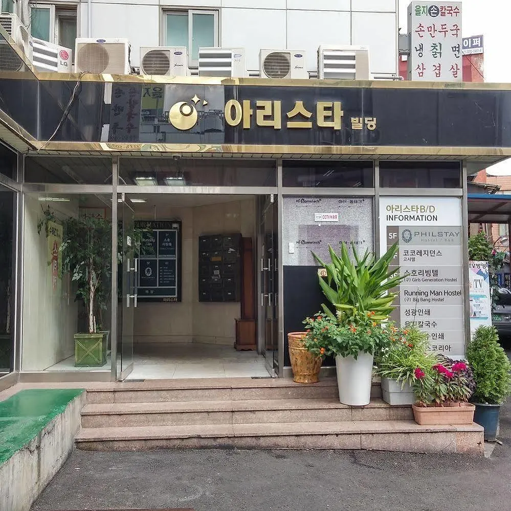 Bigbang Hostel Seoel 2*,