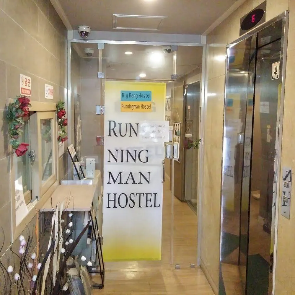 Hotel Bigbang Hostel Seoel