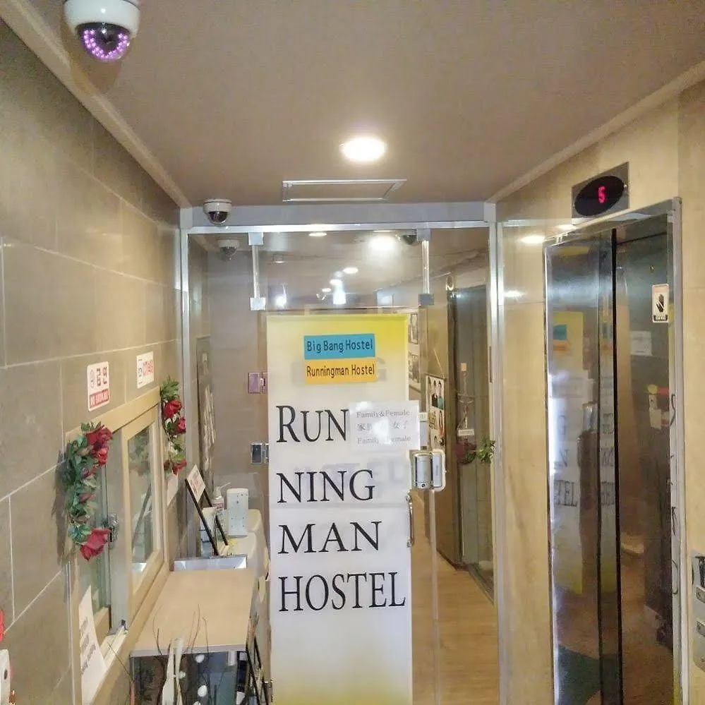Bigbang Hostel ソウル特別市