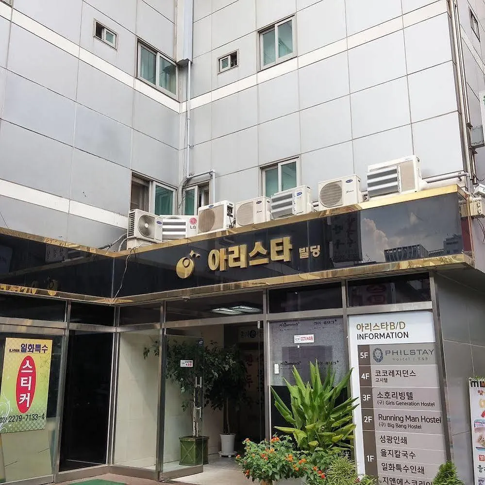 Bigbang Hostel ソウル特別市 ホテル